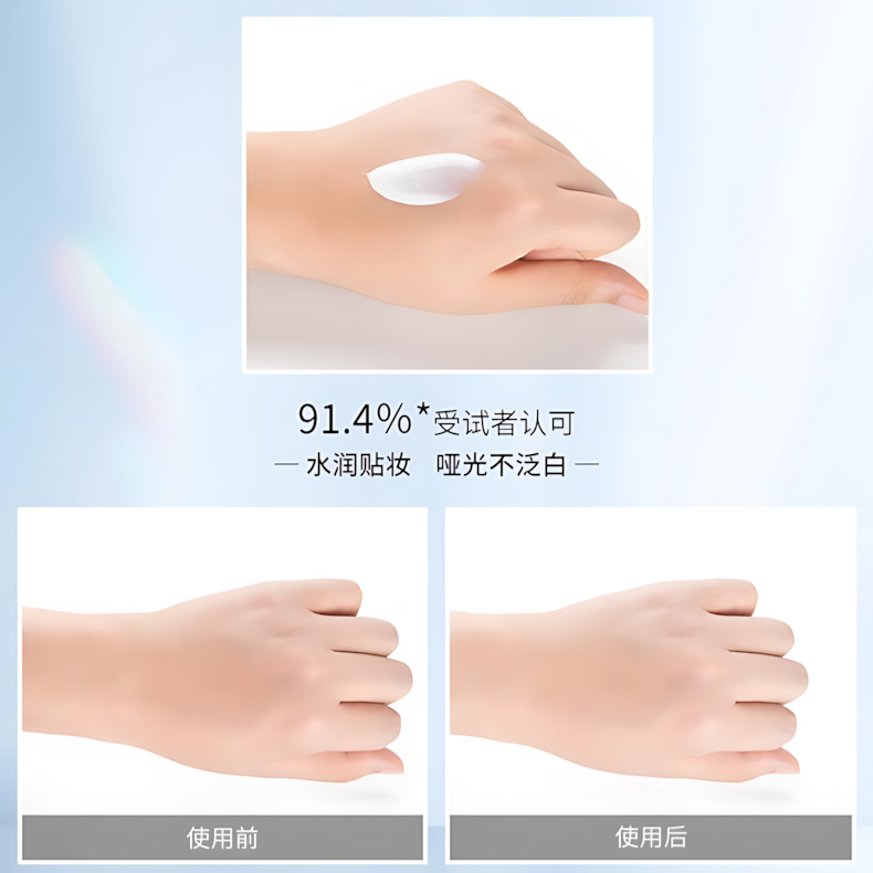 KEFUMEI Light Restorative Sunblock Lotion SPF50 PA+++ 50g 可复美盈润倍护防晒乳