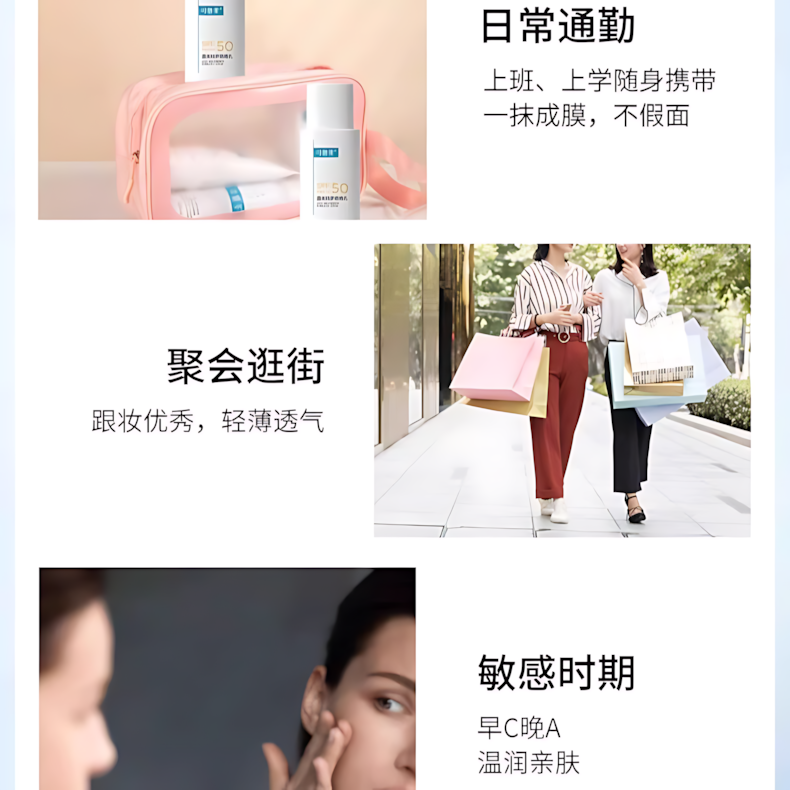 KEFUMEI Light Restorative Sunblock Lotion SPF50 PA+++ 50g 可复美盈润倍护防晒乳