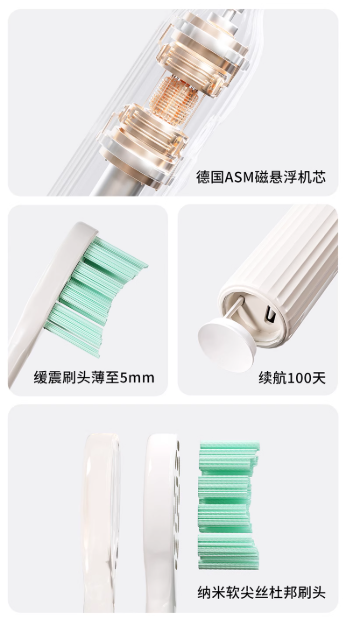 KEYANLE Electric Toothbrush 科颜乐磁悬浮电动牙刷