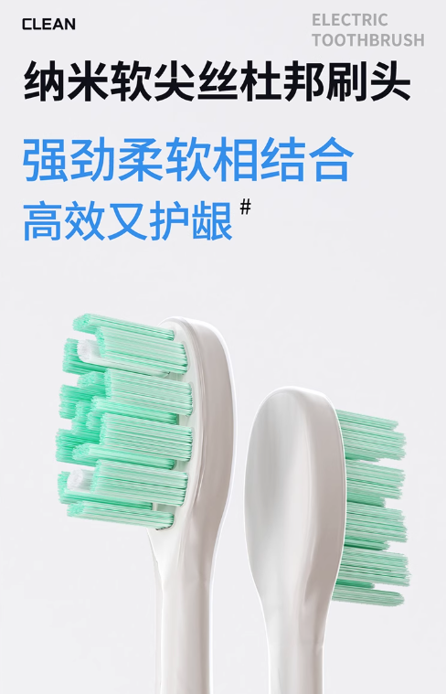 KEYANLE Electric Toothbrush 科颜乐磁悬浮电动牙刷
