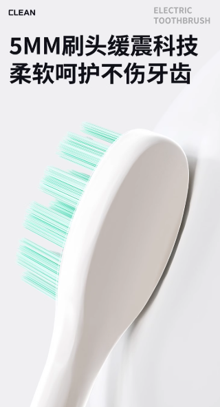 KEYANLE Electric Toothbrush 科颜乐磁悬浮电动牙刷