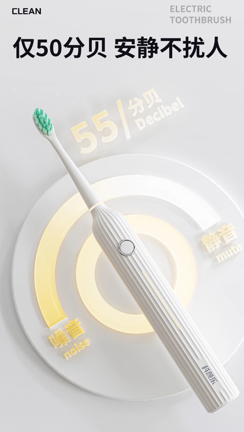 KEYANLE Electric Toothbrush 科颜乐磁悬浮电动牙刷
