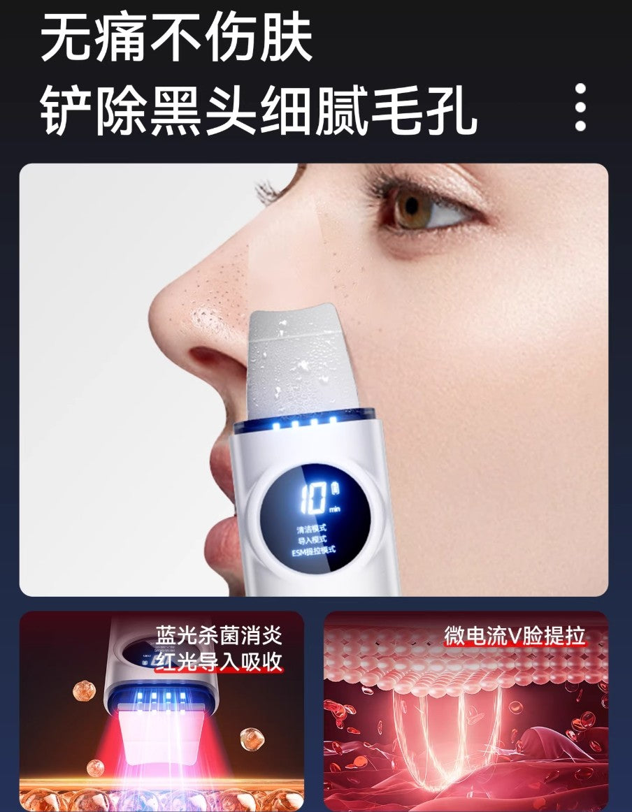 KONKA Beauty Device Blackhead Remover 康佳美肤仪黑头铲
