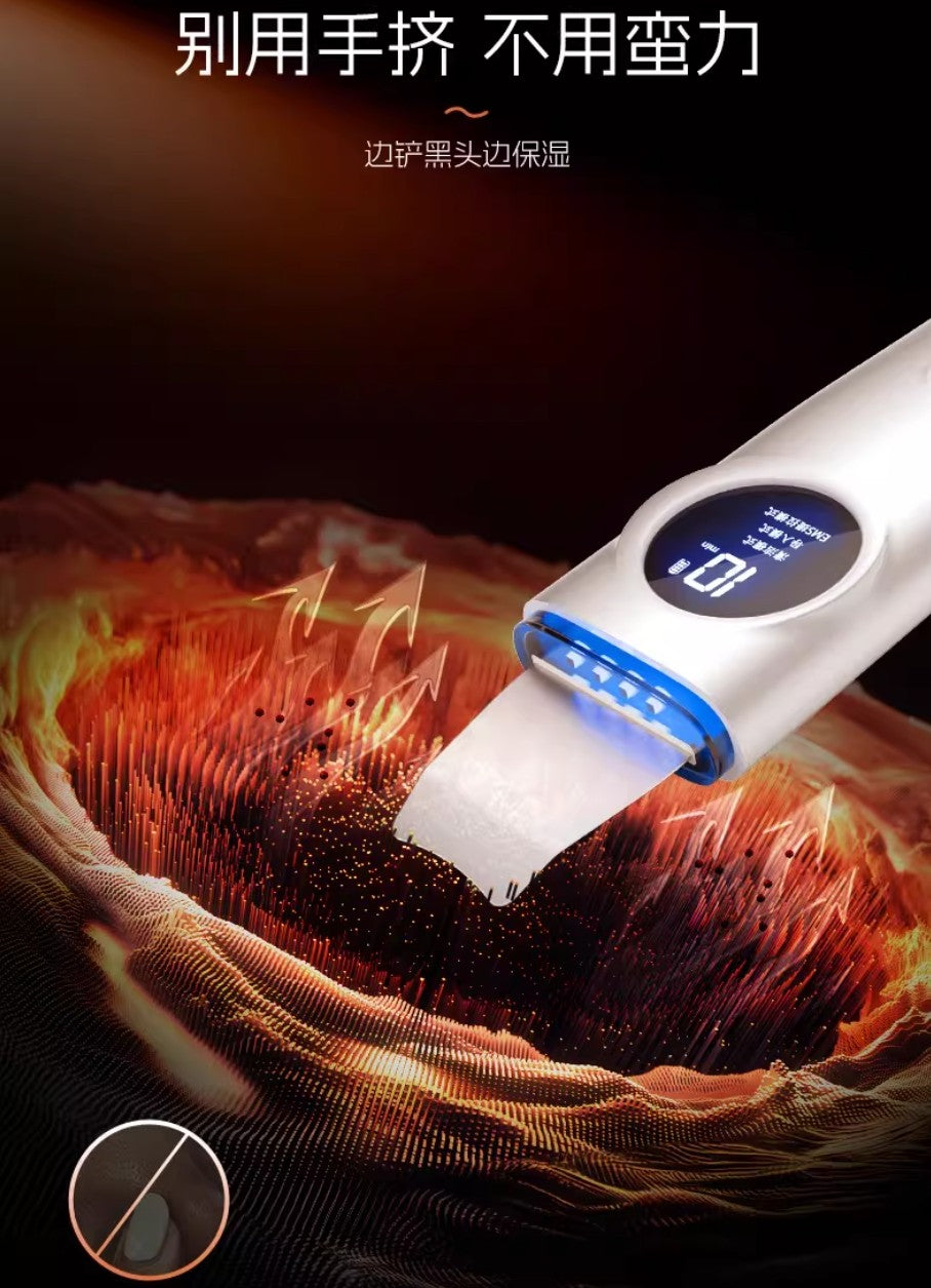 KONKA Beauty Device Blackhead Remover 康佳美肤仪黑头铲