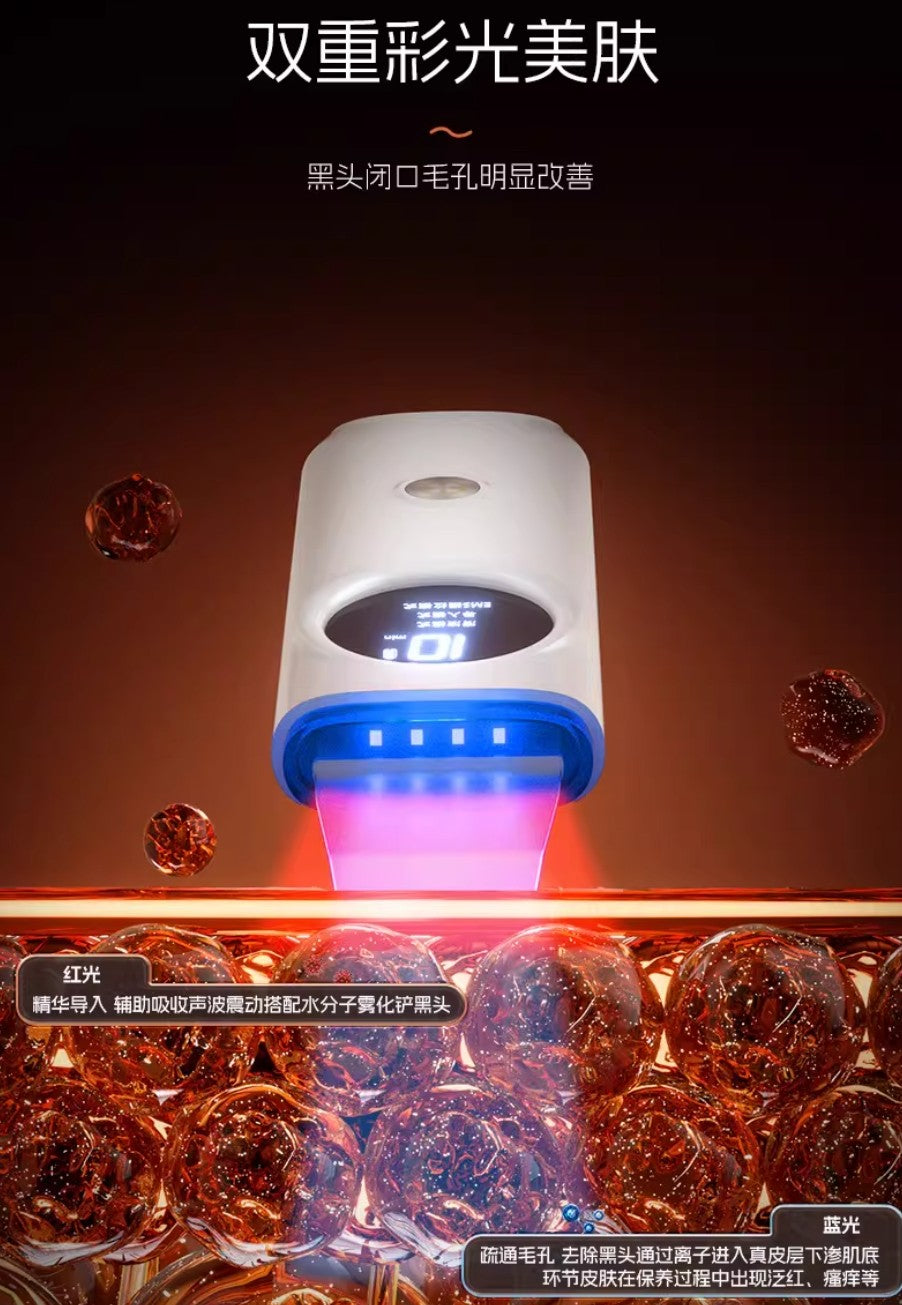 KONKA Beauty Device Blackhead Remover 康佳美肤仪黑头铲