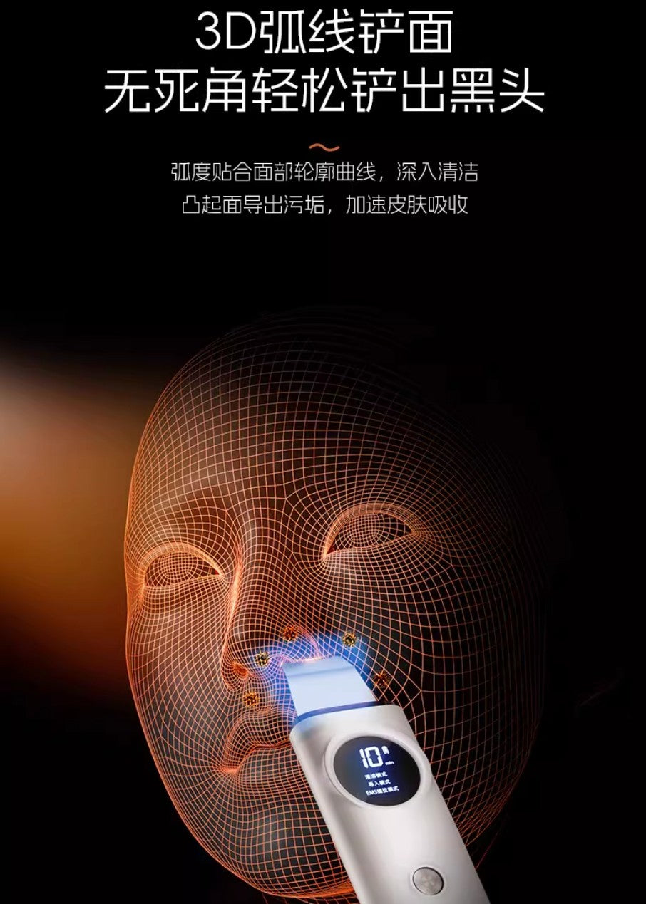 KONKA Beauty Device Blackhead Remover 康佳美肤仪黑头铲