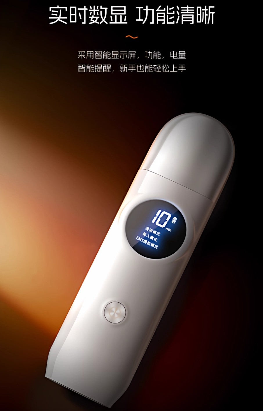 KONKA Beauty Device Blackhead Remover 康佳美肤仪黑头铲