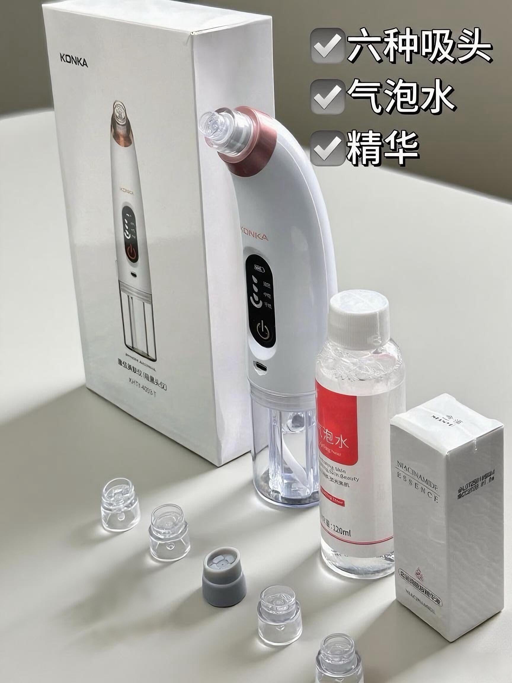 KONKA Blackhead Remover Device 康佳吸黑头仪