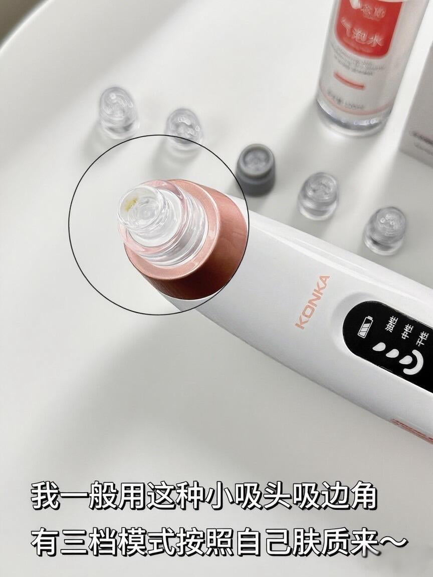 KONKA Blackhead Remover Device 康佳吸黑头仪