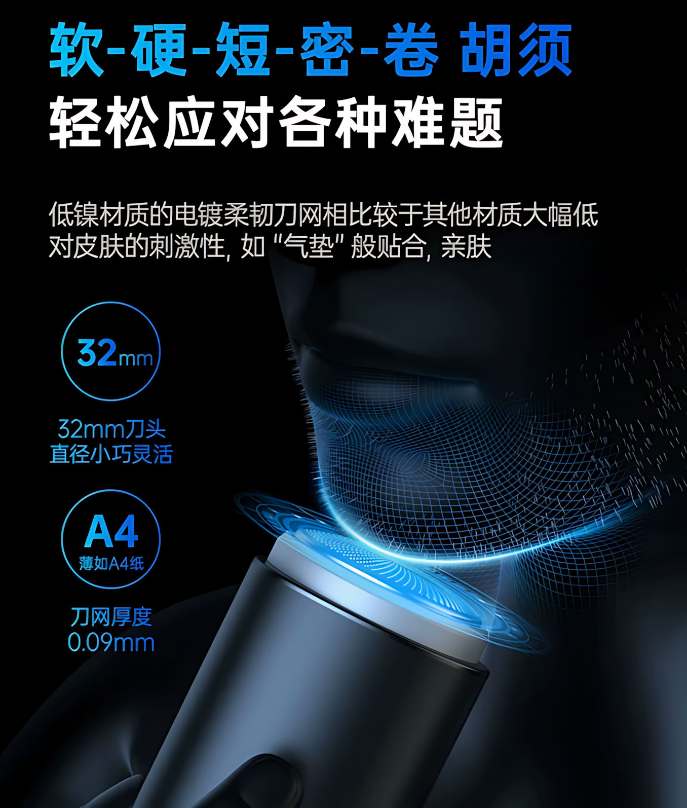 KONKA KZ-TX6 Electric Shaver 康佳KZ-TX6 电动剃须刀