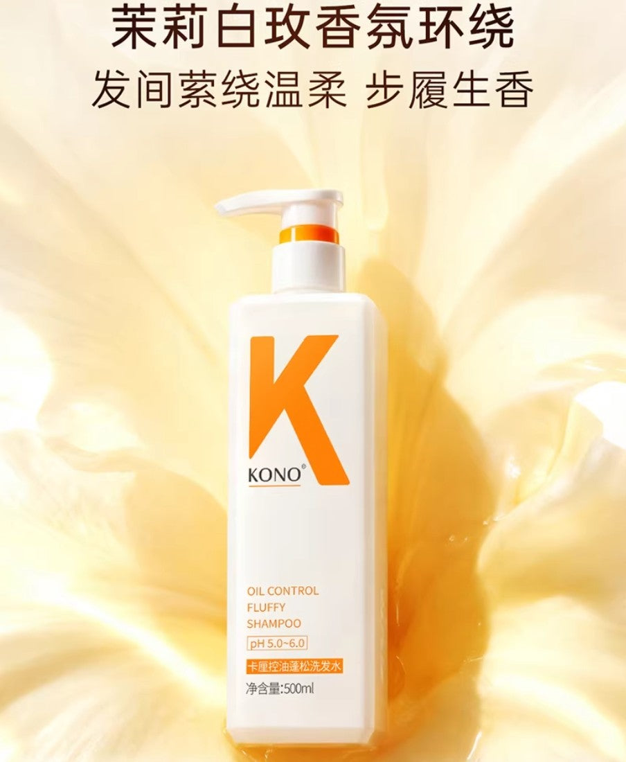 KONO Shampoo 500ml 卡厘洗发水