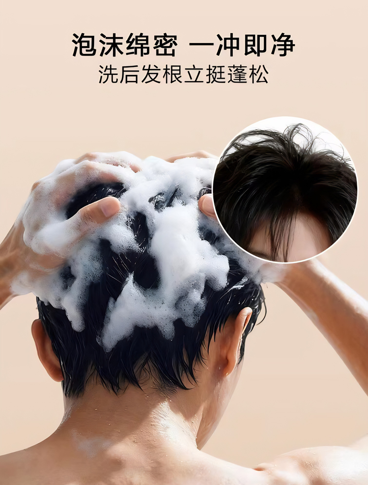 Kans Men's Anti-Hair Loss & Strengthening Shampoo 400g 韩束男士防脱固发修护洗发水