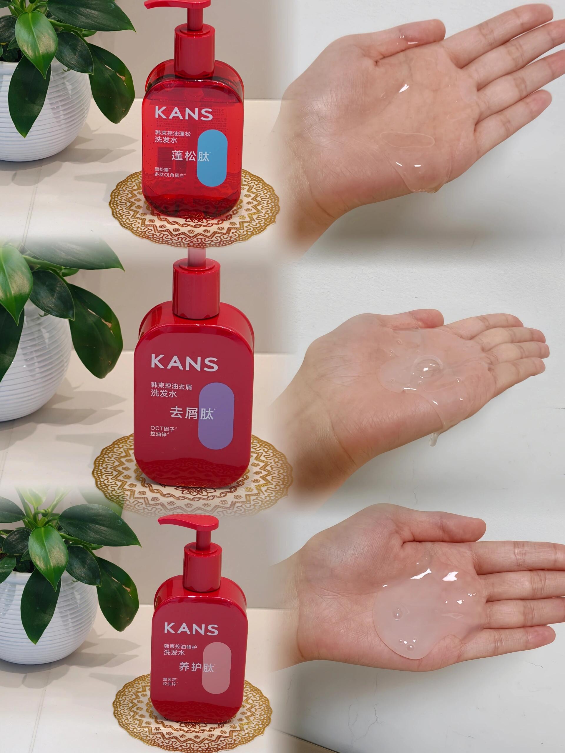 Kans Shampoo / Conditioner 500g 韩束洗发水/护发素