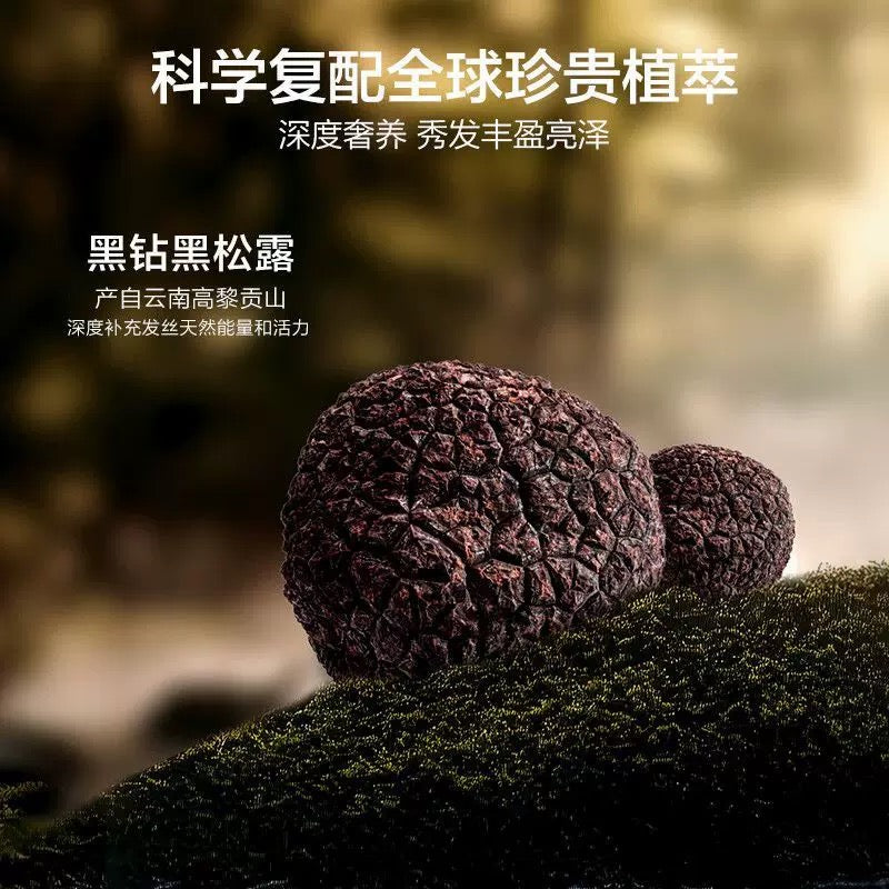 Kans Shampoo / Conditioner 500g 韩束洗发水/护发素