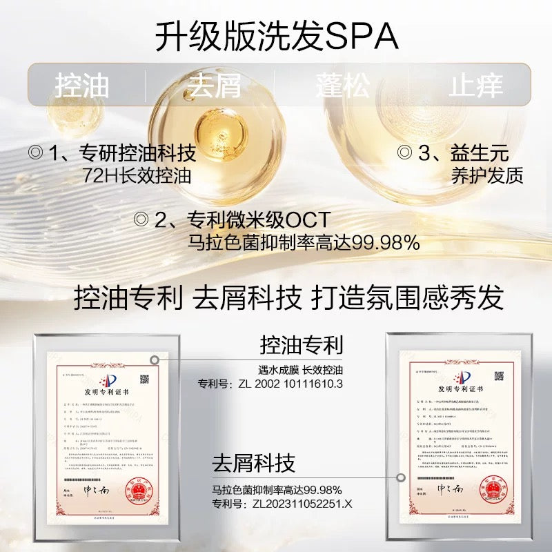 Kans Shampoo / Conditioner 500g 韩束洗发水/护发素