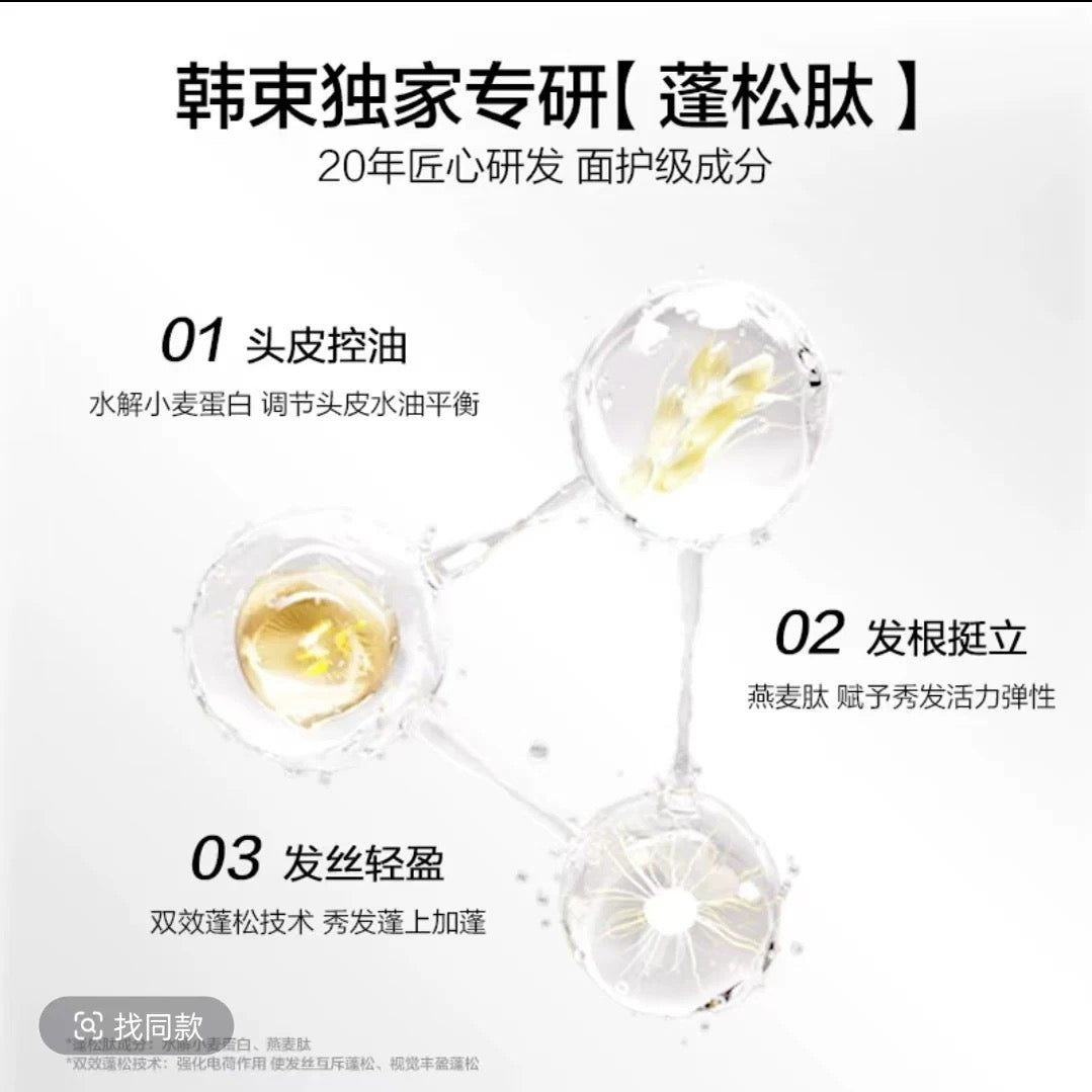 Kans Shampoo / Conditioner 500g 韩束洗发水/护发素