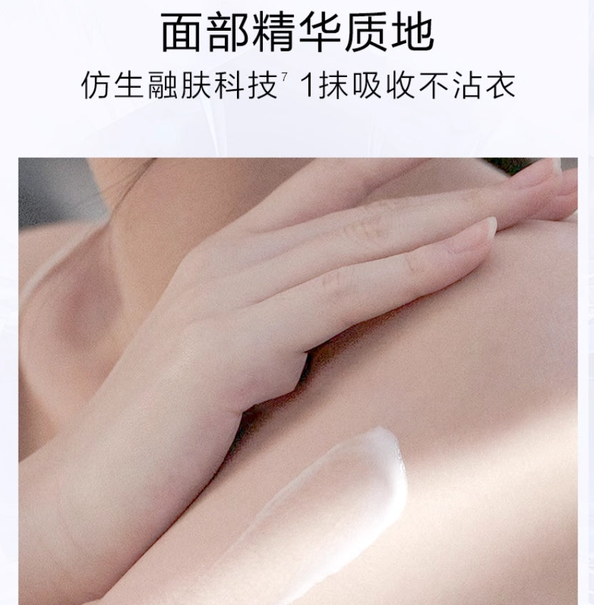 Tiktok/Douyin Hot Kans Brightening & Firming Body Essence 250ml【Tiktok抖音爆款】韩束焕白紧致身体精华液