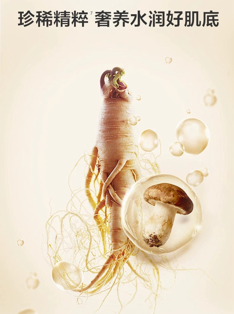 Kans Ginseng Luminous Moisturizing Cream 50g 韩束人参精萃光采奢润美颜膏