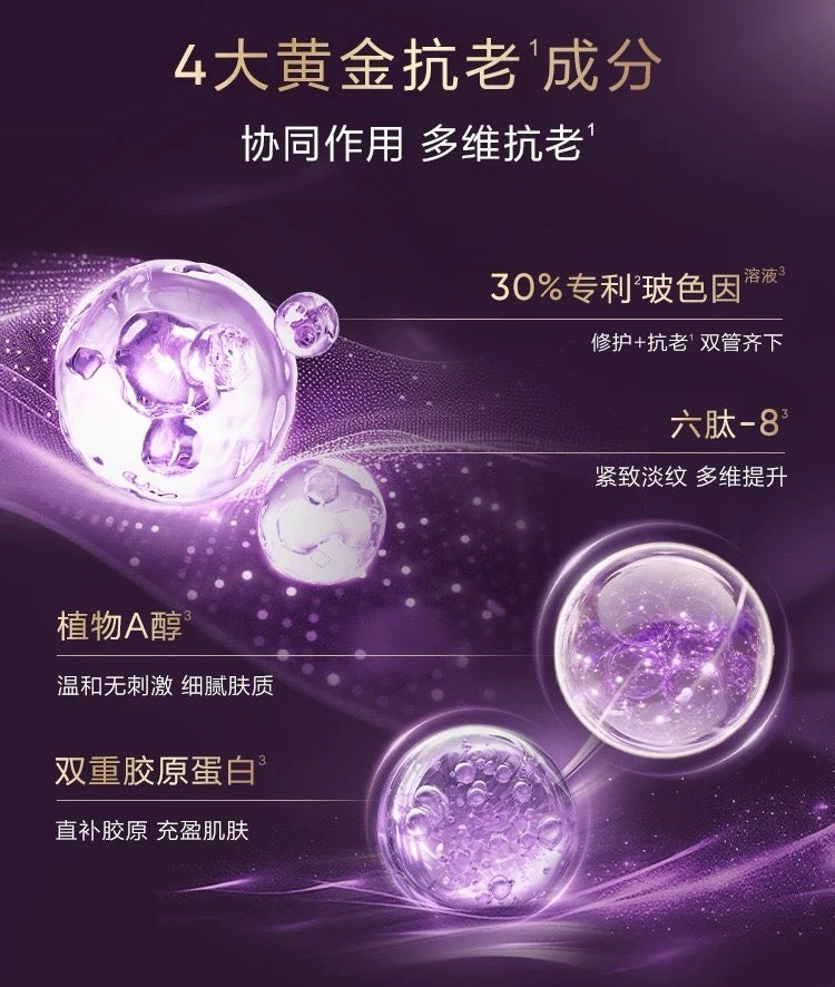 Kans Pro-Xylane Firming Anti-Wrinkle Serum 1.2ml*20pcs/box 韩束玻色因塑颜抗皱次抛精华液