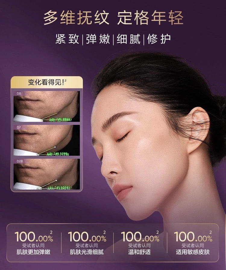 Kans Pro-Xylane Firming Anti-Wrinkle Serum 1.2ml*20pcs/box 韩束玻色因塑颜抗皱次抛精华液