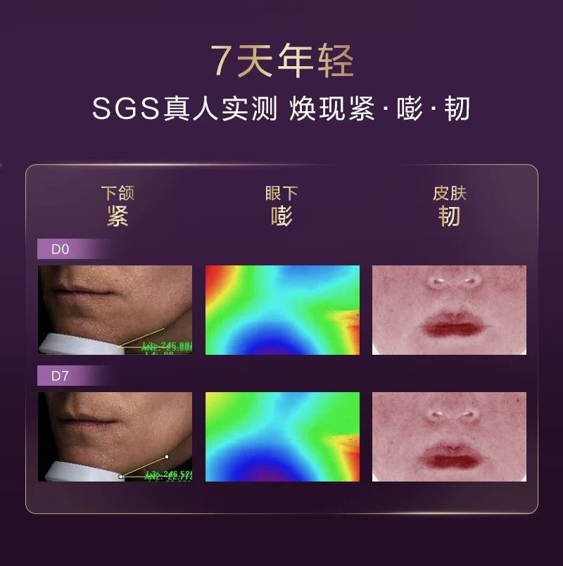 Kans Pro-Xylane Firming Anti-Wrinkle Serum 1.2ml*20pcs/box 韩束玻色因塑颜抗皱次抛精华液