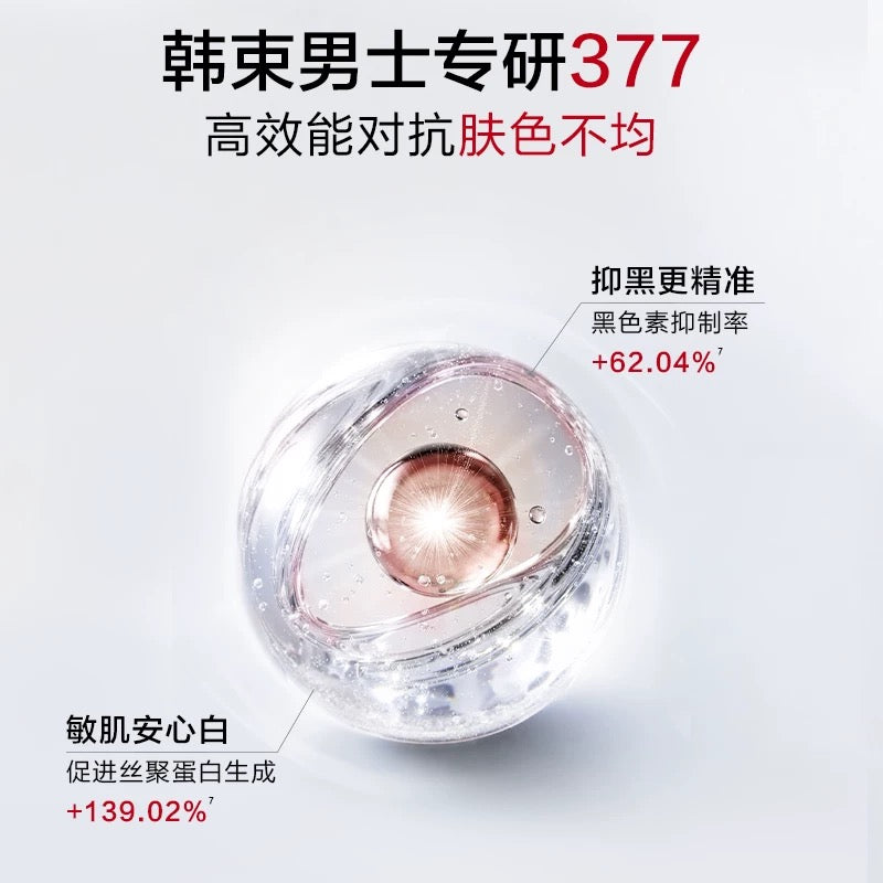 Kans Men's Radiance Brightening & Clarifying Whitening Cleanser 150g 韩束男士耀白净透美白洁面乳