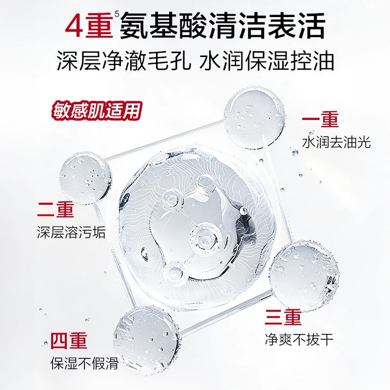 Kans Men's Radiance Brightening & Clarifying Whitening Cleanser 150g 韩束男士耀白净透美白洁面乳