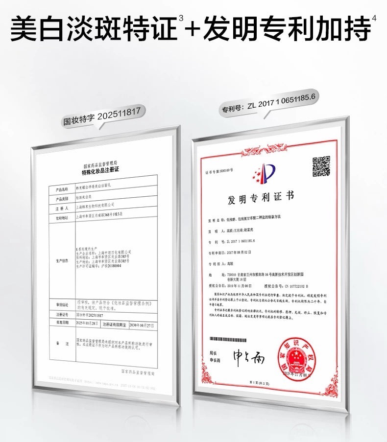 Kans Men's Radiance Brightening & Clarifying Whitening Cleanser 150g 韩束男士耀白净透美白洁面乳