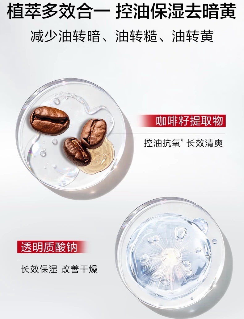 Kans Men's Radiance Brightening & Clarifying Whitening Cleanser 150g 韩束男士耀白净透美白洁面乳