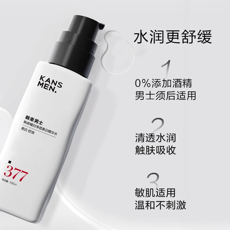 Kans Men's Radiance Brightening Whitening Essence Toner 100ml 韩束男士耀白净透美白精华水
