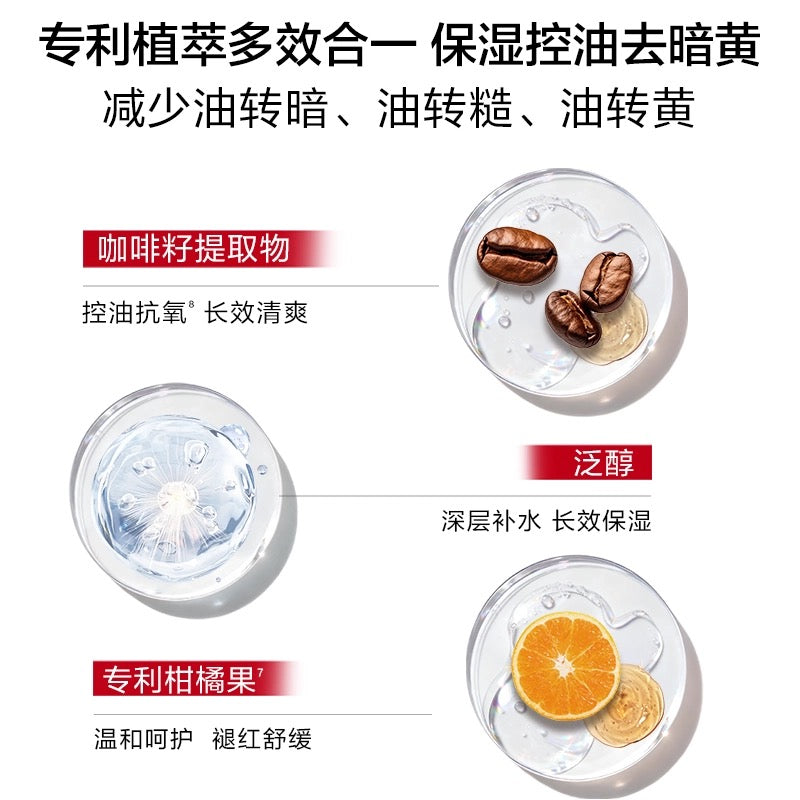 Kans Men's Radiance Brightening Whitening Essence Toner 100ml 韩束男士耀白净透美白精华水