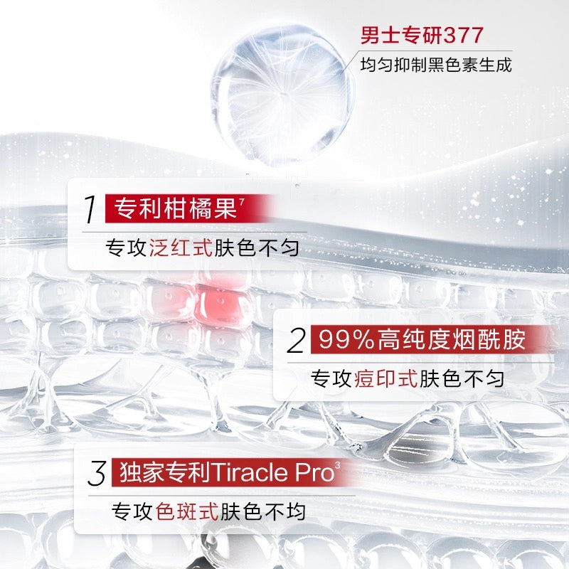 Kans Men's Radiance Brightening Whitening Essence Toner 100ml 韩束男士耀白净透美白精华水