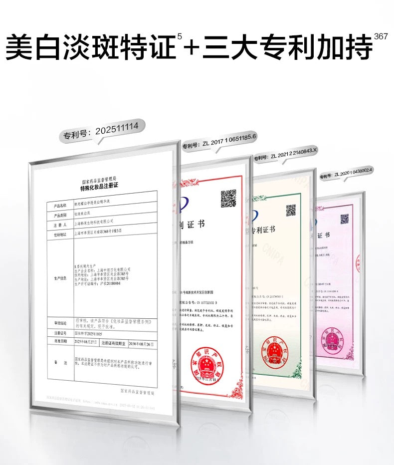 Kans Men's Radiance Brightening Whitening Essence Toner 100ml 韩束男士耀白净透美白精华水