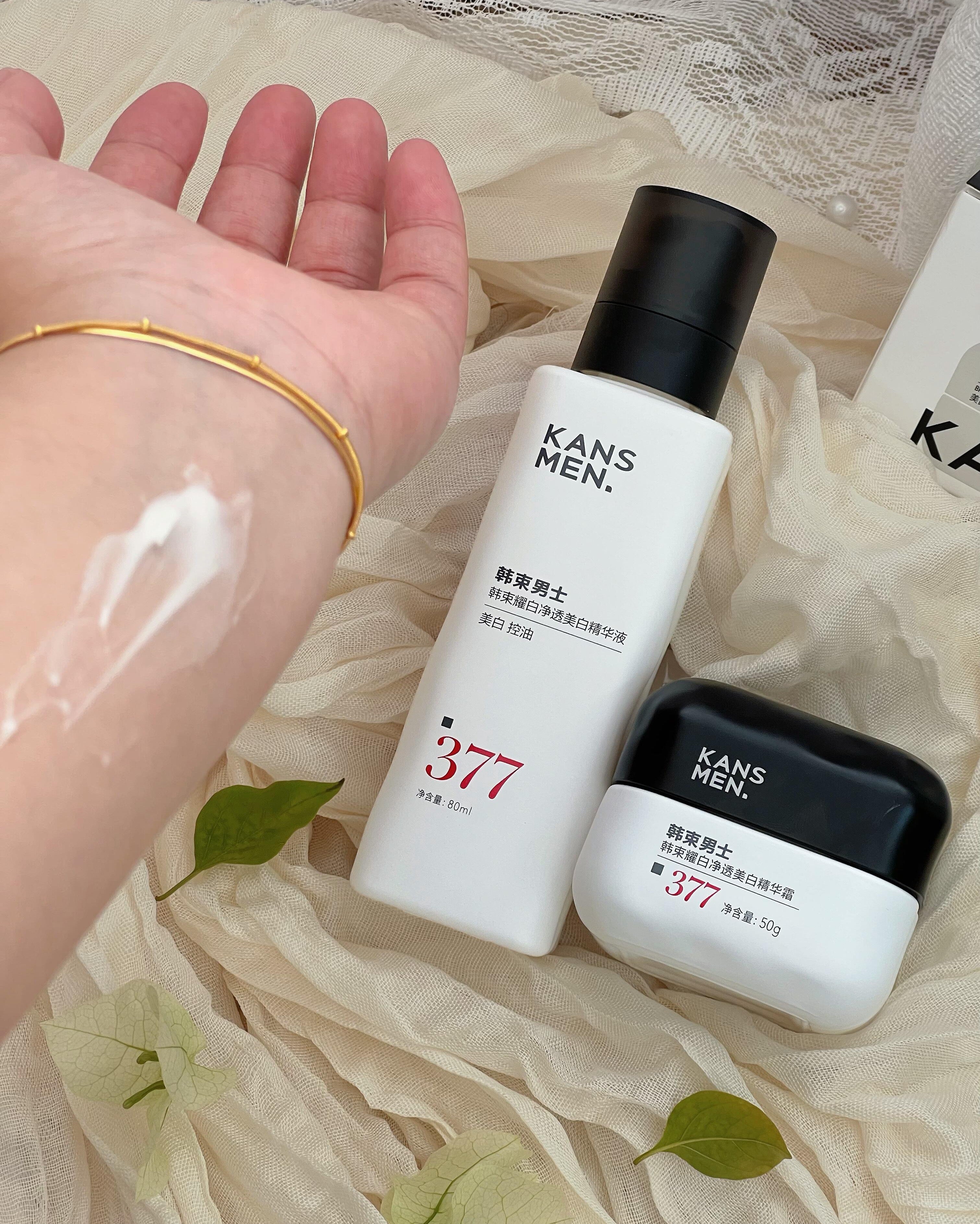 Kans Men's Radiance Brightening Whitening Serum & Cream Set 80ml+50g 韩束男士耀白净透美白精华液面霜套装