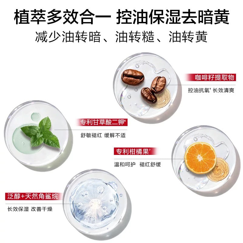 Kans Men's Radiance Brightening Whitening Serum & Cream Set 80ml+50g 韩束男士耀白净透美白精华液面霜套装