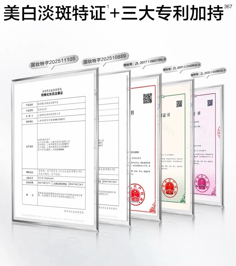 Kans Men's Radiance Brightening Whitening Serum & Cream Set 80ml+50g 韩束男士耀白净透美白精华液面霜套装