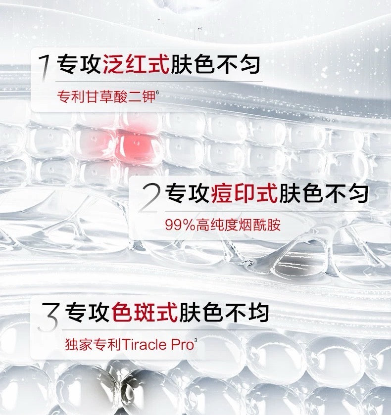 Kans Men's Radiance Brightening Whitening Serum & Cream Set 80ml+50g 韩束男士耀白净透美白精华液面霜套装