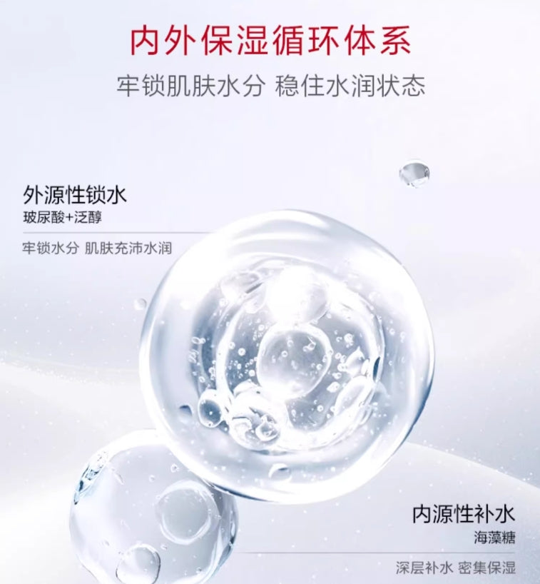 Tiktok/Douyin Hot Kans Whitening and Wrinkle-Smoothing Essence Mask 25ml*5pcs/box【Tiktok抖音爆款】韩束美白抚纹精华面膜
