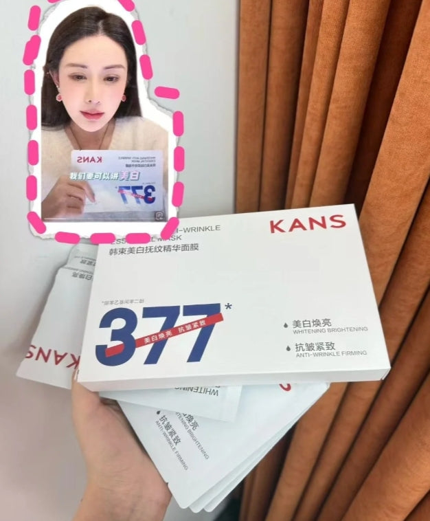 Tiktok/Douyin Hot Kans Whitening and Wrinkle-Smoothing Essence Mask 25ml*5pcs/box【Tiktok抖音爆款】韩束美白抚纹精华面膜