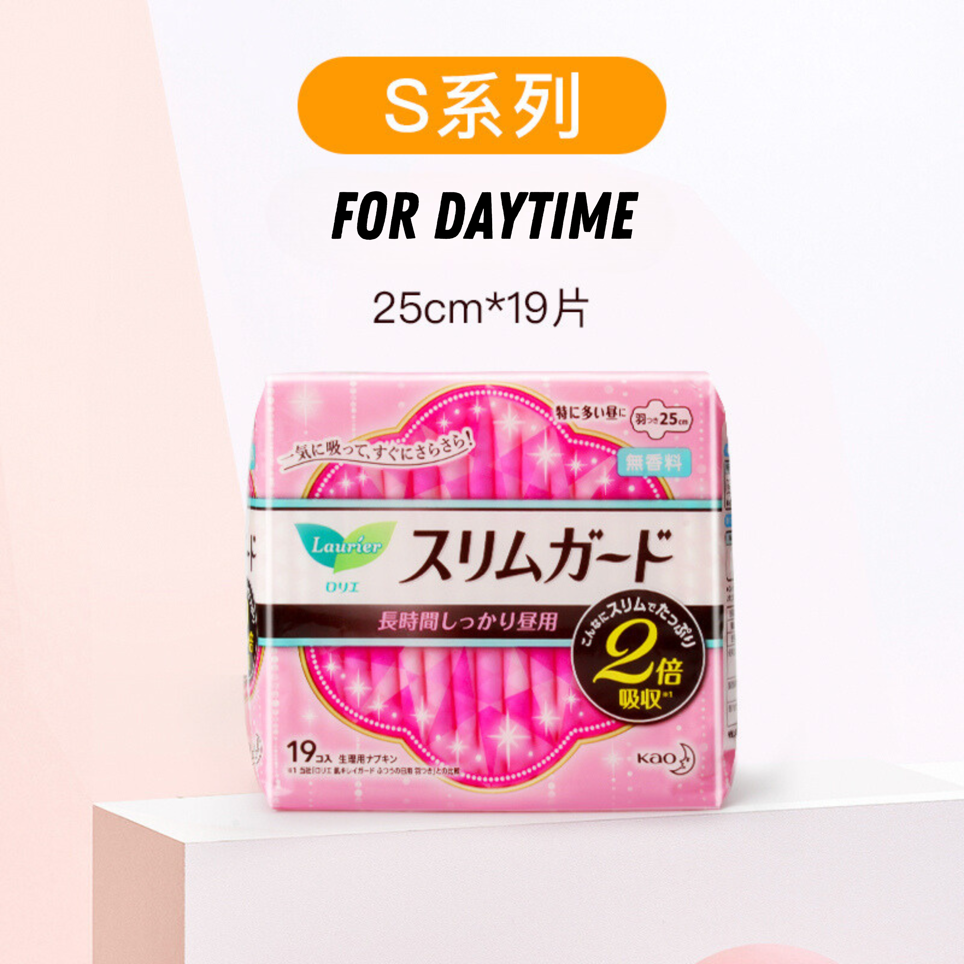 KAO S Series Zero-Touch Ultra-Thin Sanitary Pads 花王乐而雅零触感超丝薄超卫生巾