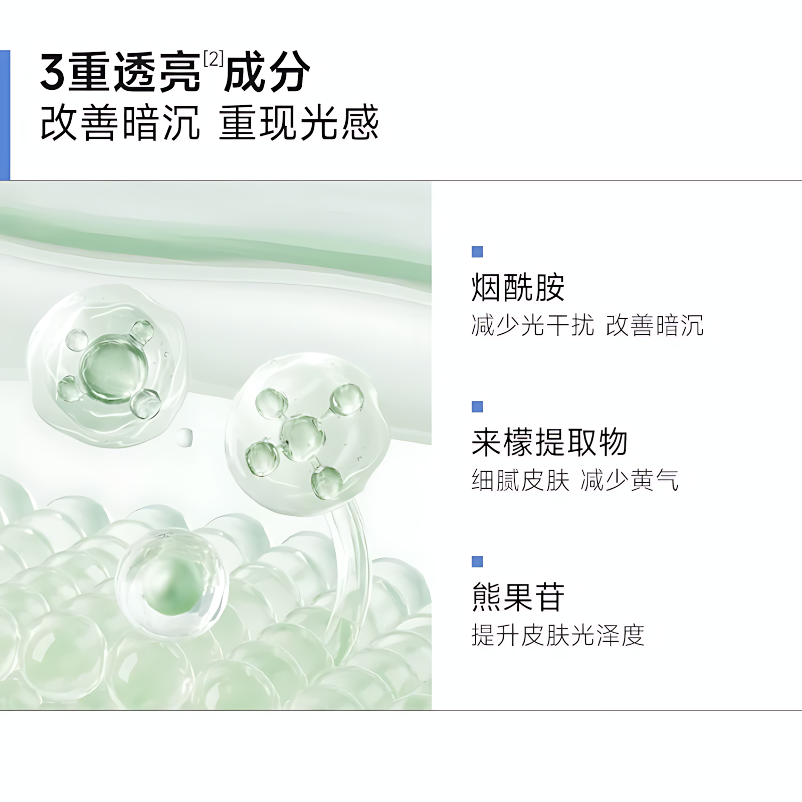 Kefumei Recombinant Collagen Smart Shiny Body Serum 100ml 可复美重组胶原蛋白智效光感身体精华液