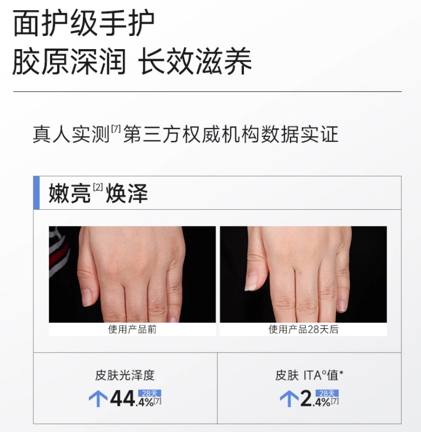 Kefumei Recombined Collagen Smart Touch Velvet Hand Cream 30g 可复美重组胶原蛋白智效绒感手部精华霜