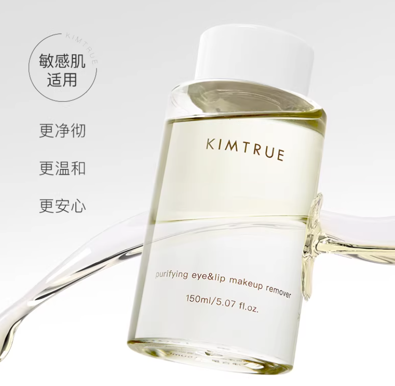 Kimtrue Gentel Eye&Lip Makeup Remover 且初温和眼唇卸妆液 150ml