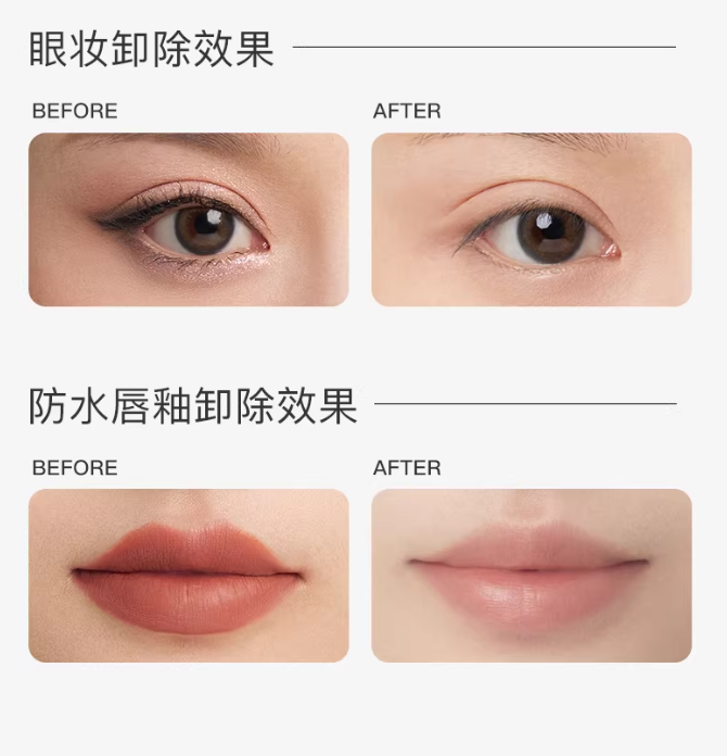 Kimtrue Gentel Eye&Lip Makeup Remover 且初温和眼唇卸妆液 150ml