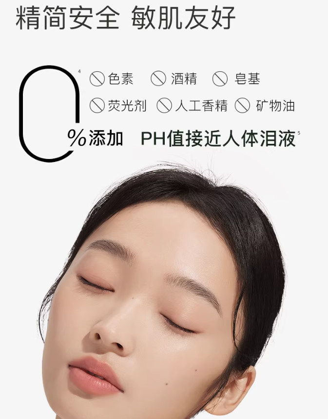 Kimtrue Gentel Eye&Lip Makeup Remover 且初温和眼唇卸妆液 150ml