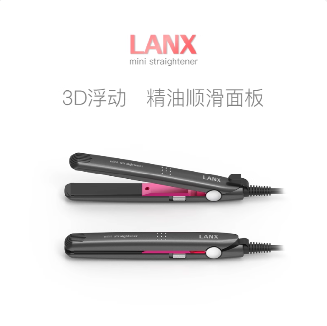 LANX Mini Negative Ion Hair Straightener 兰什负离子迷你直发夹