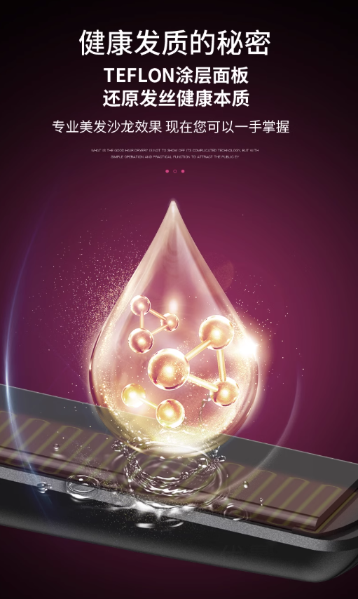 LANX Mini Negative Ion Hair Straightener 兰什负离子迷你直发夹