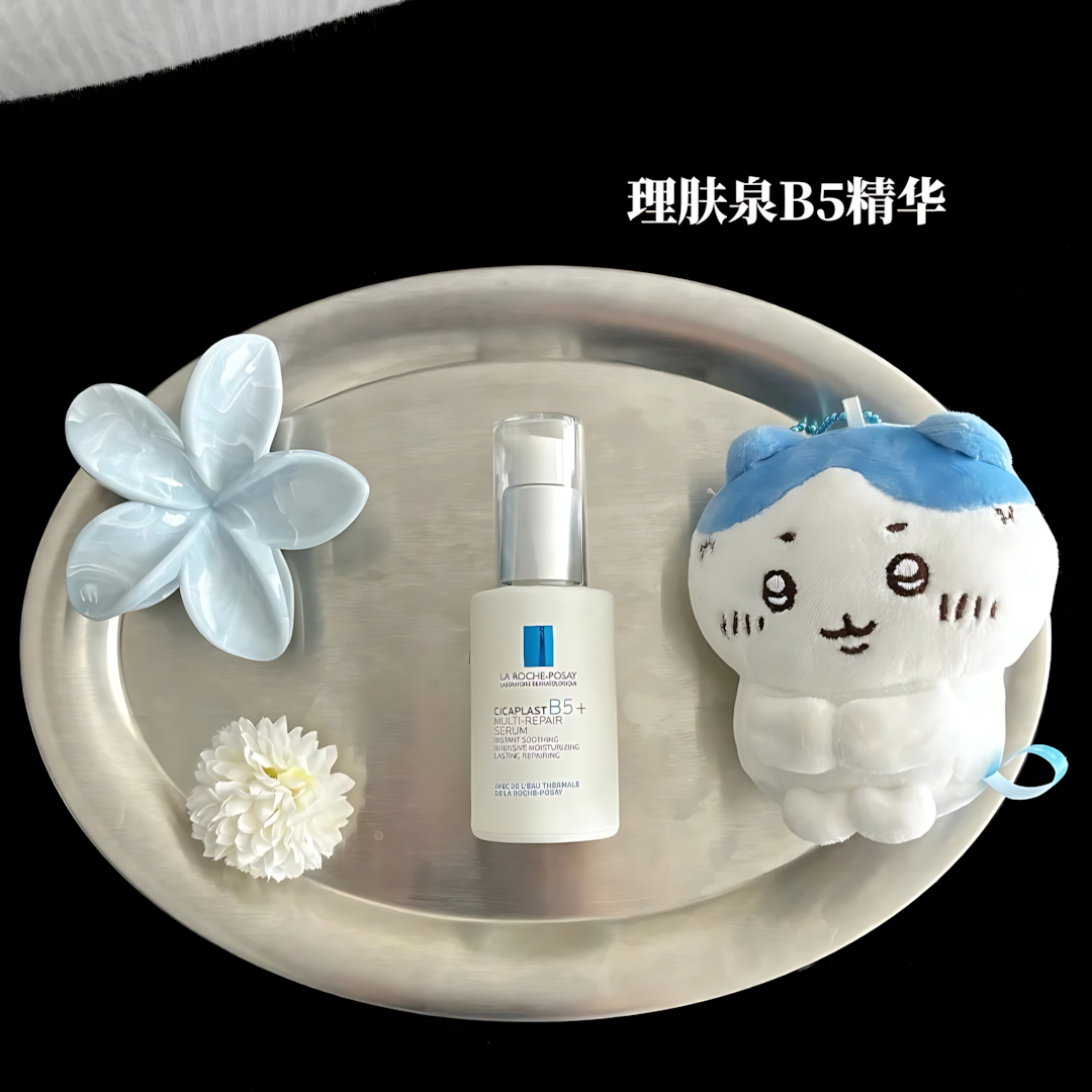 LA ROCHE - POSAY Cicaplast B5 Multi Repair Serum 30ml 理肤泉B5多效修护精华
