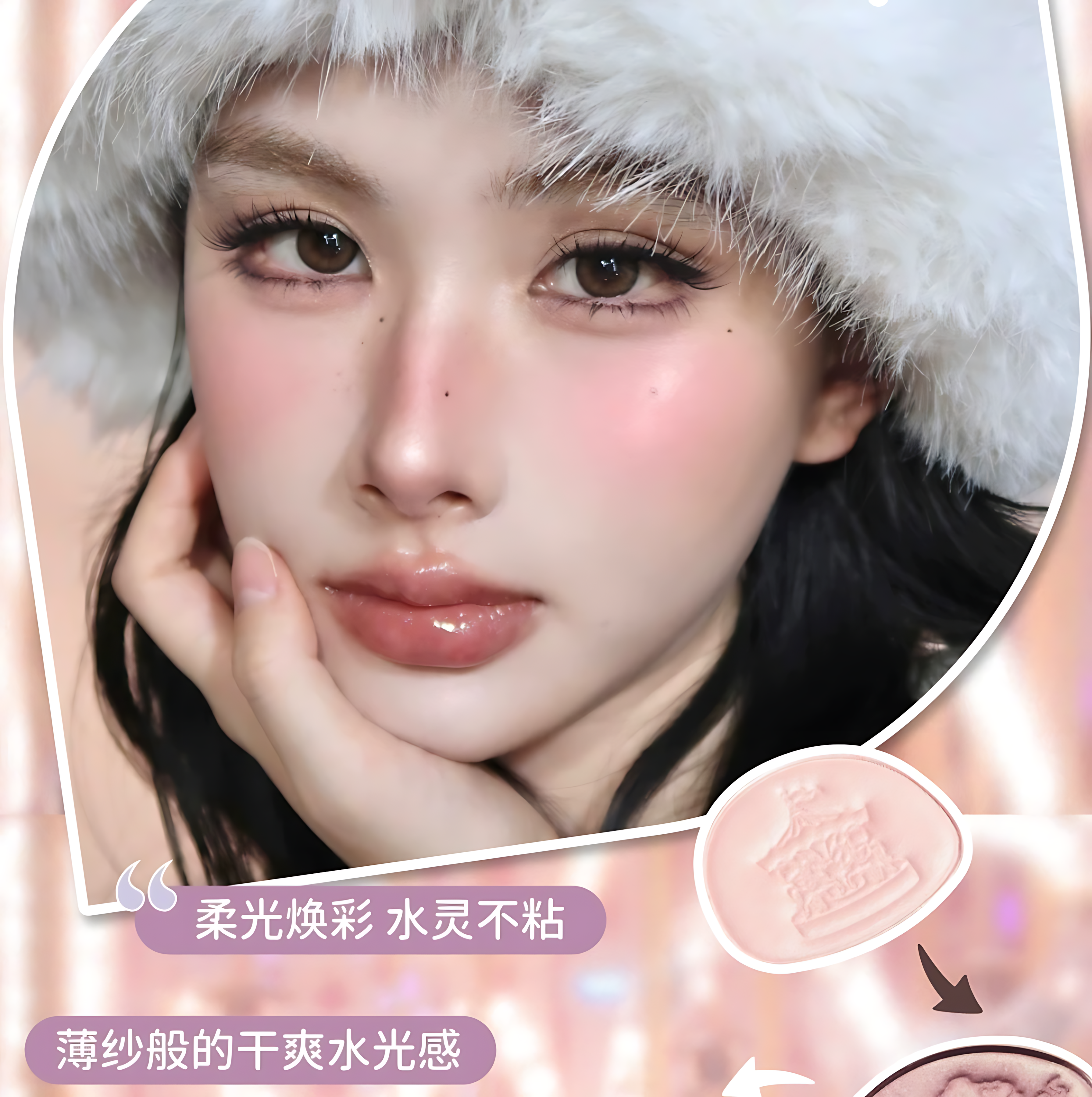LEEMEMBER Dreamland Water-Glow Multi-Use Powder 5g 荔萌幻梦游乐园水光缎光多用粉