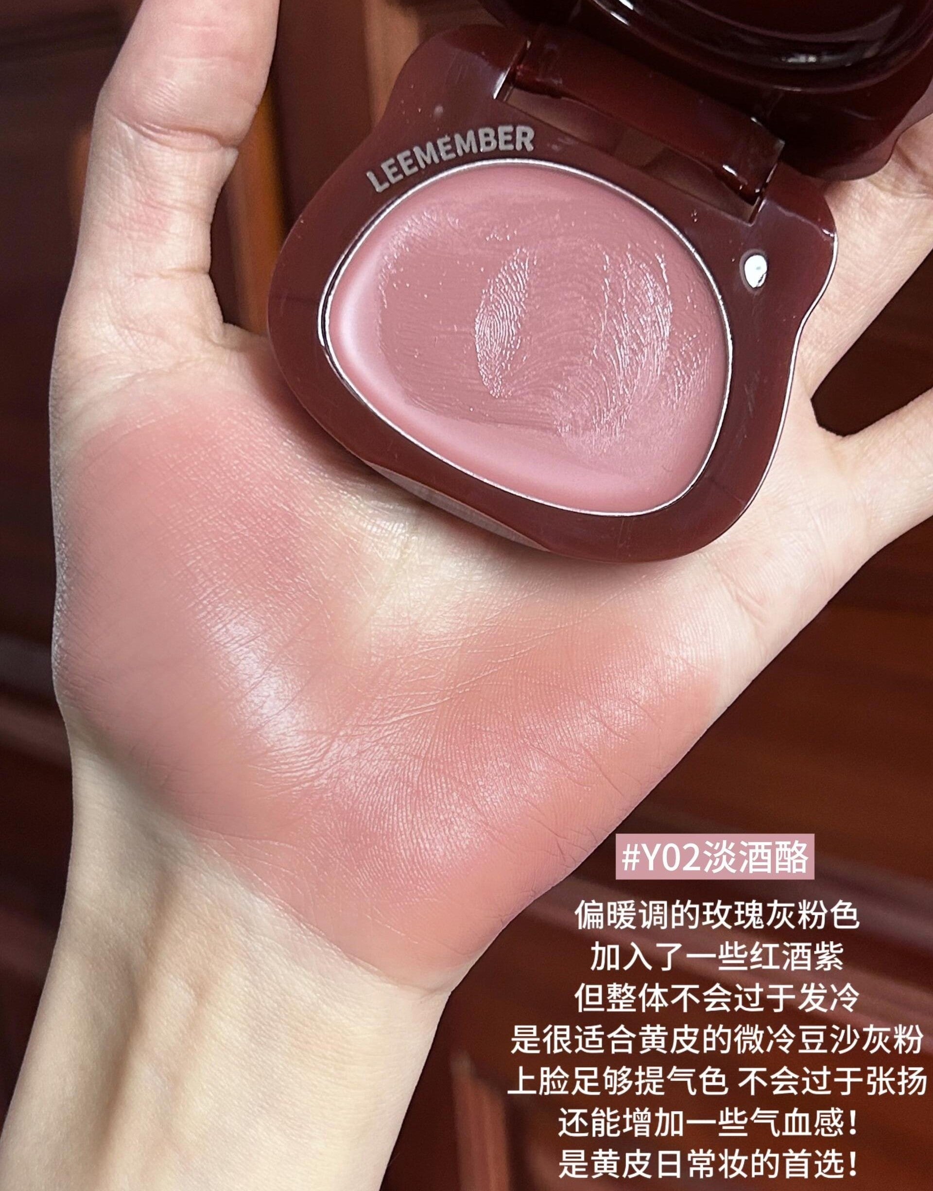 LEEMEMBER Lip & Cheek Dual-Use Blush Cream Red Wine Series 4g 荔萌唇颊两用腮红膏红酒系列